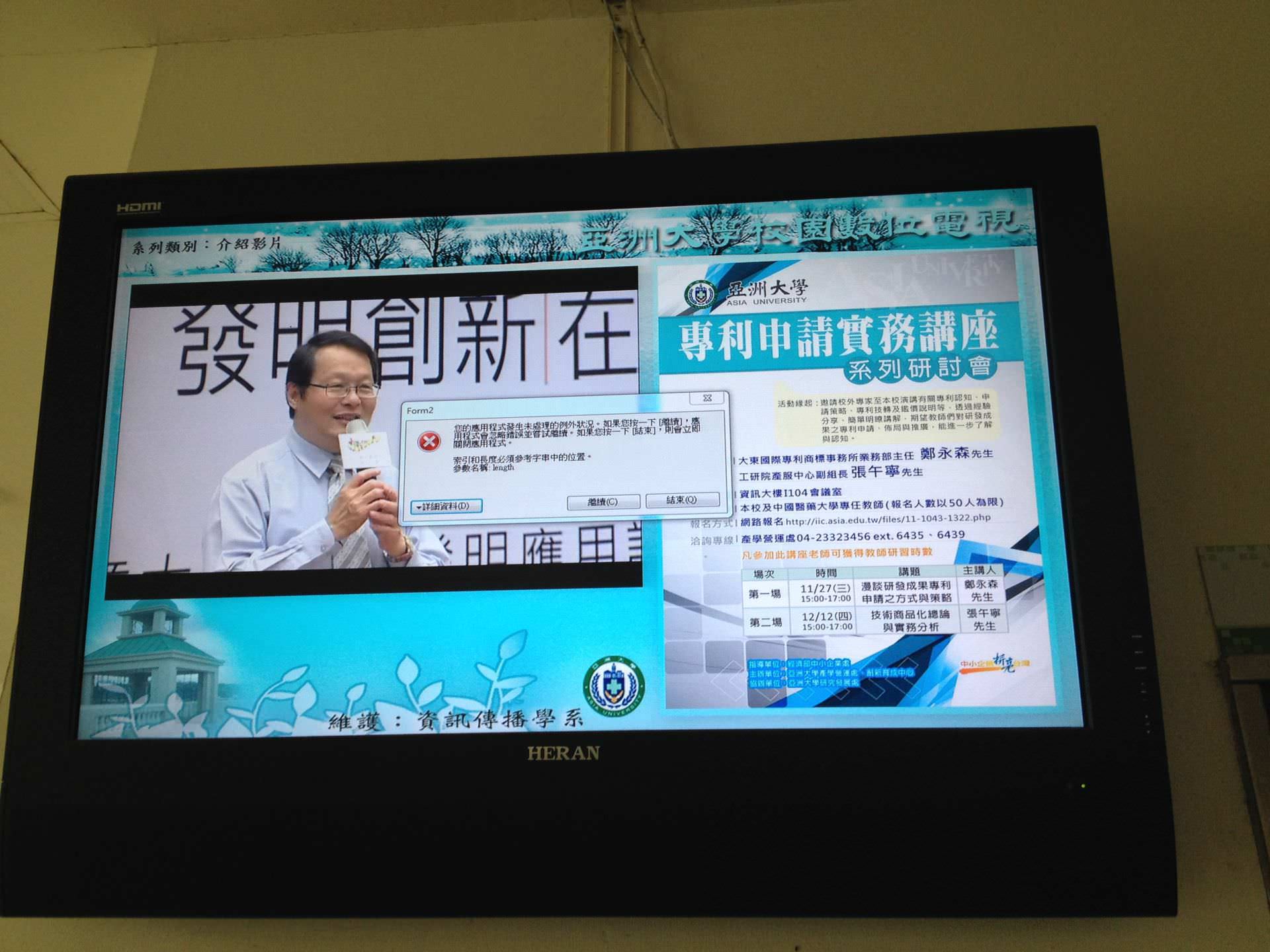 窗口作业系统广告机会容易出现程序故障